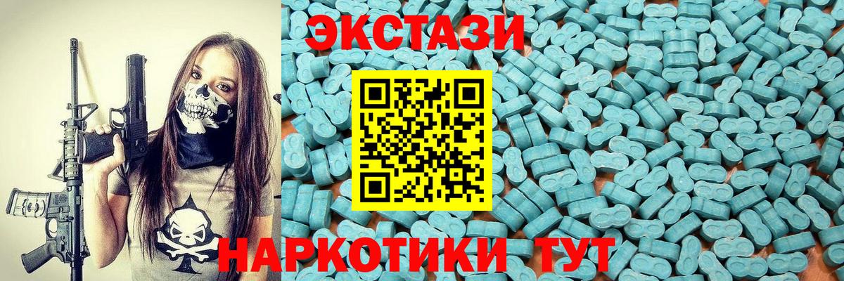 Экстази louis Vuitton Холмск