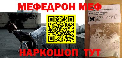винт Малоярославец