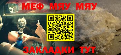 альфа пвп VHQ Малгобек