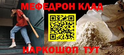 винт Малоярославец