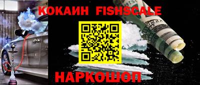 альфа пвп VHQ Малгобек