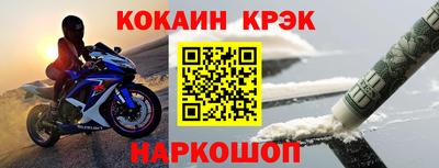 гашишное масло Можайск