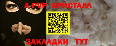 альфа пвп VHQ Малгобек