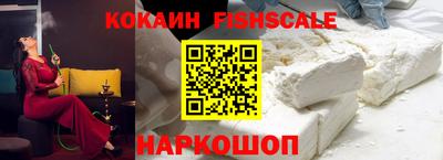 альфа пвп VHQ Малгобек