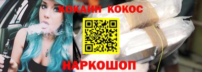 гашишное масло Можайск