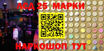 каннабис Мариинск