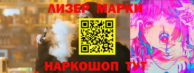 каннабис Мариинск