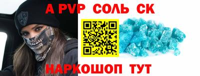 винт Малоярославец