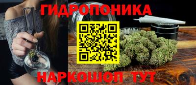 каннабис Мариинск