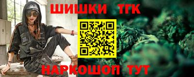 каннабис Мариинск