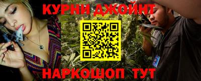 каннабис Мариинск