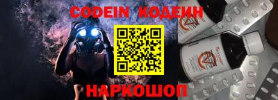 винт Малоярославец