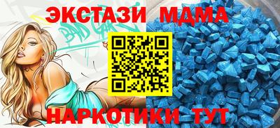 каннабис Мариинск