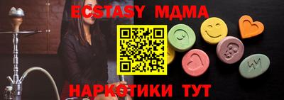 винт Малоярославец