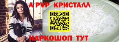каннабис Мариинск