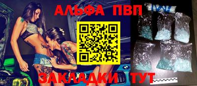 каннабис Мариинск