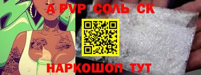 каннабис Мариинск