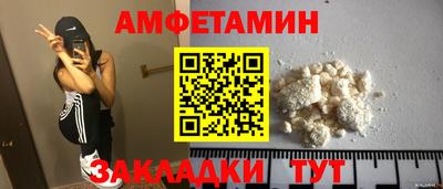 альфа пвп VHQ Малгобек