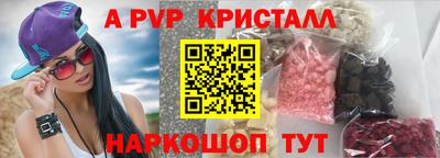 каннабис Мариинск