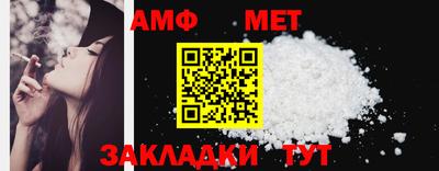 винт Малоярославец