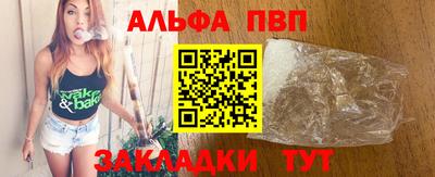 каннабис Мариинск