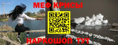 каннабис Мариинск