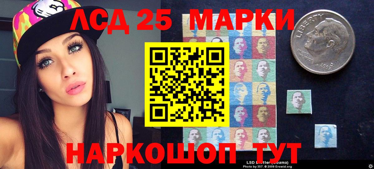 ЛСД экстази  гидра вход  Вход с VPN  Холмск  LSD-25 экстази кислота 