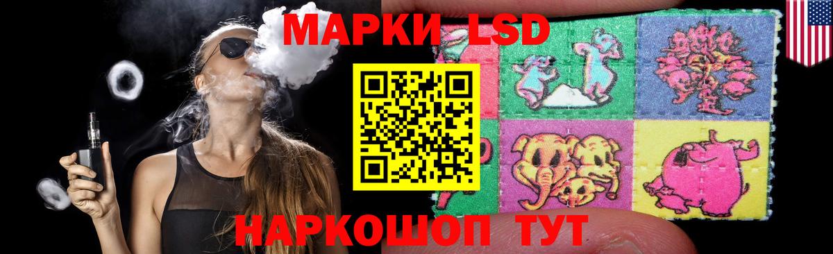 Мефедрон Холмск