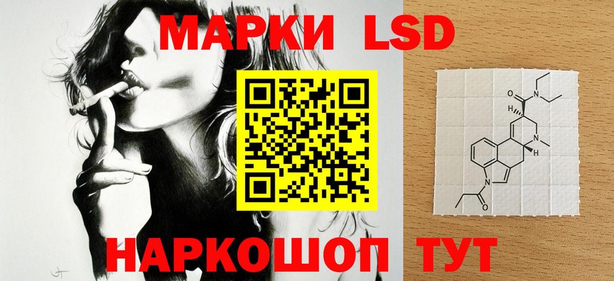 ЛСД экстази ecstasy Холмск