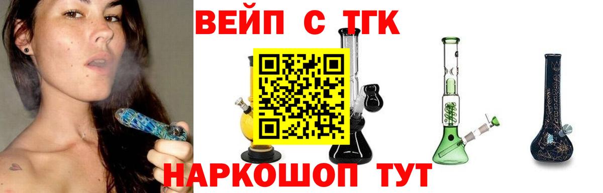 Дистиллят ТГК концентрат Холмск