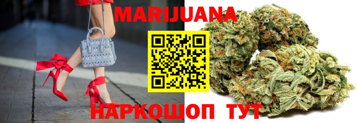 Codein  Вход с VPN  Меф   Гашиш  КОКАИН  Холмск  Марихуана  Гашиш 